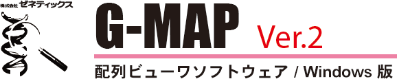 G-MAP Ver.2