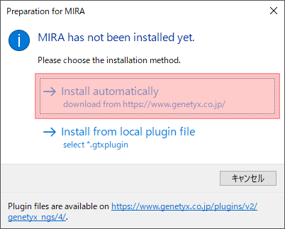 ngs_mira_install.png