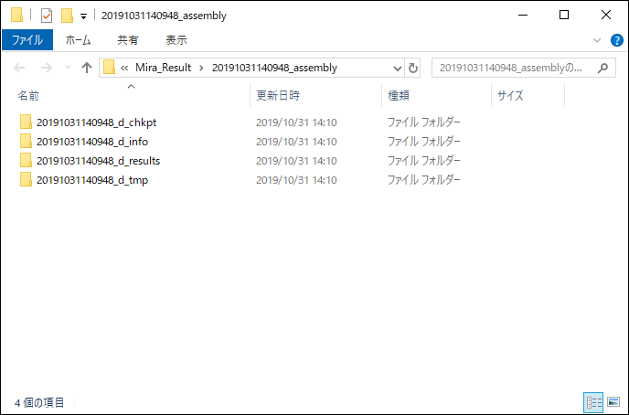 ngs_mira_result.png
