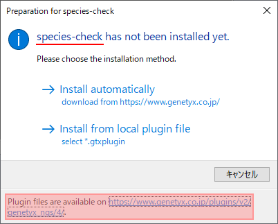 ngs_plugin_link_of_download_page.png