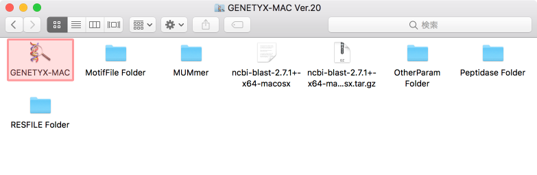 genetyx_mac_20.png