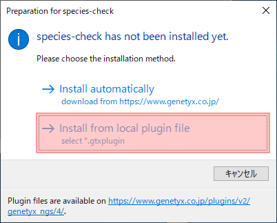 ngs_plugin_install_from_local.png