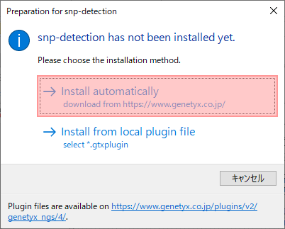 ngs_snp_plugin_install.png