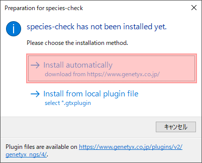 ngs_speciescheck_plugin.png